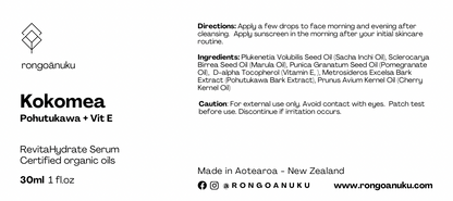 Kokomea Face Serum